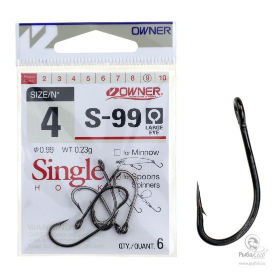 Крючки Одинарные в Упаковке Owner S-99 BC