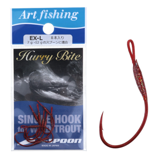 Крючки Одинарные в Упаковке Art Fishing Assist Hurry Bite