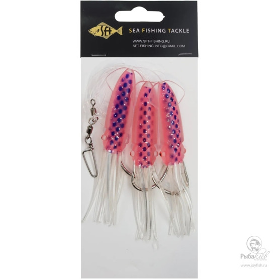Оснастка Морская Sft Squid Purple