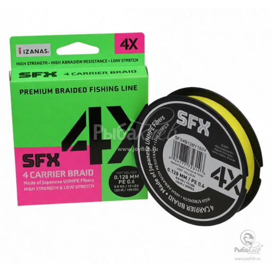 Плетеный Шнур Sufix SFX 4X Hot Yellow 135m