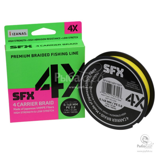 Плетеный Шнур Sufix SFX 4X Hot Yellow 135m