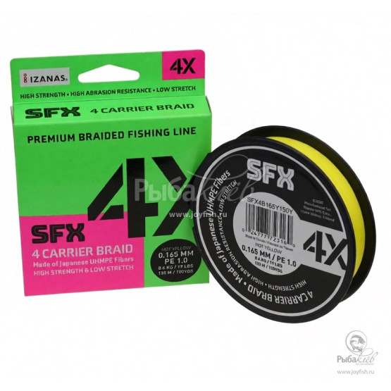 Плетеный Шнур Sufix SFX 4X Hot Yellow 135m