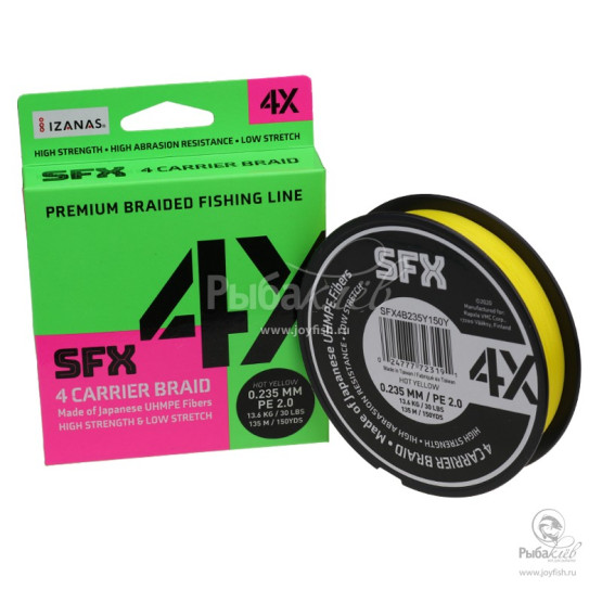 Плетеный Шнур Sufix SFX 4X Hot Yellow 135m