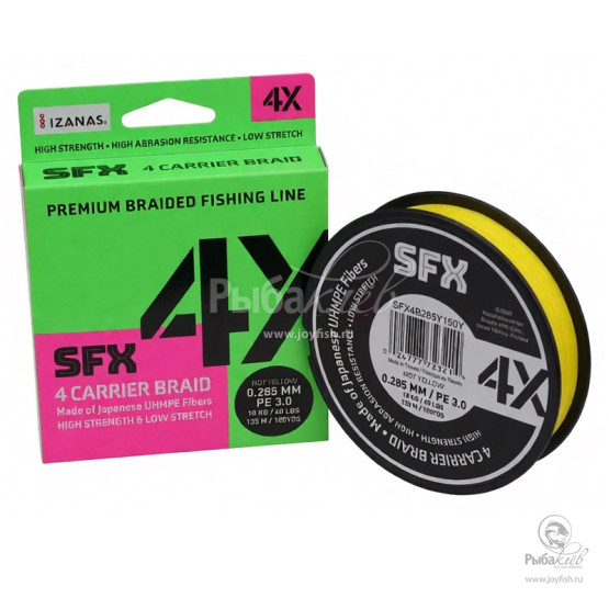 Плетеный Шнур Sufix SFX 4X Hot Yellow 135m
