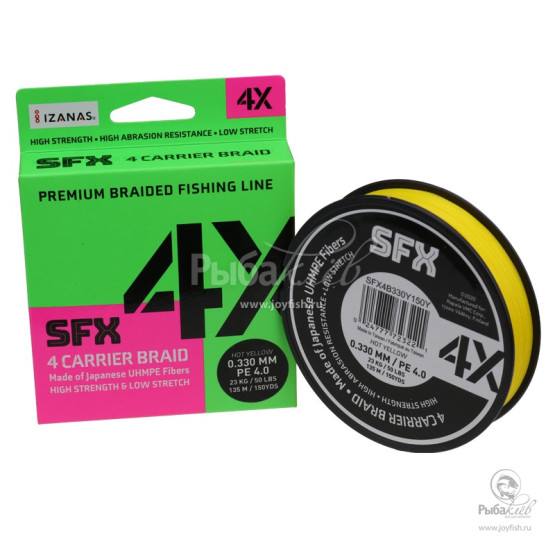 Плетеный Шнур Sufix SFX 4X Hot Yellow 135m