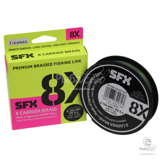 Плетеный Шнур Sufix SFX 8X Stealth Green 135m