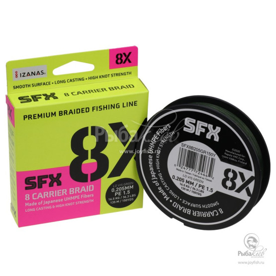 Плетеный Шнур Sufix SFX 8X Stealth Green 135m