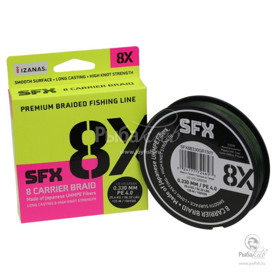 Плетеный Шнур Sufix SFX 8X Stealth Green 135m