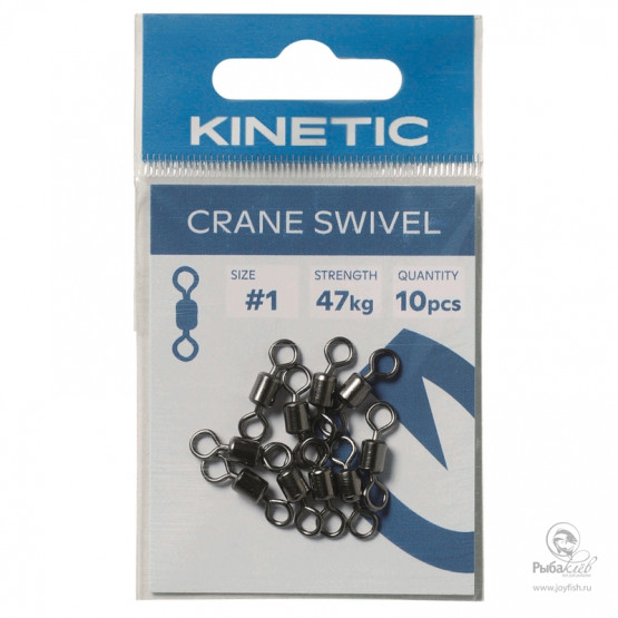 Вертлюги в Упаковке Kinetic Crane Swivel