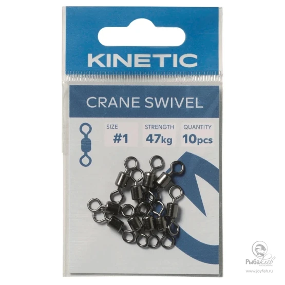 Вертлюги в Упаковке Kinetic Crane Swivel