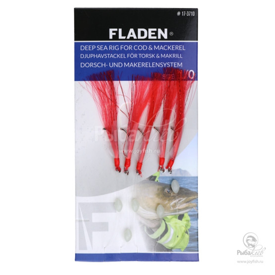 Оснастка Морская Fladen Deep Sea Rig D6