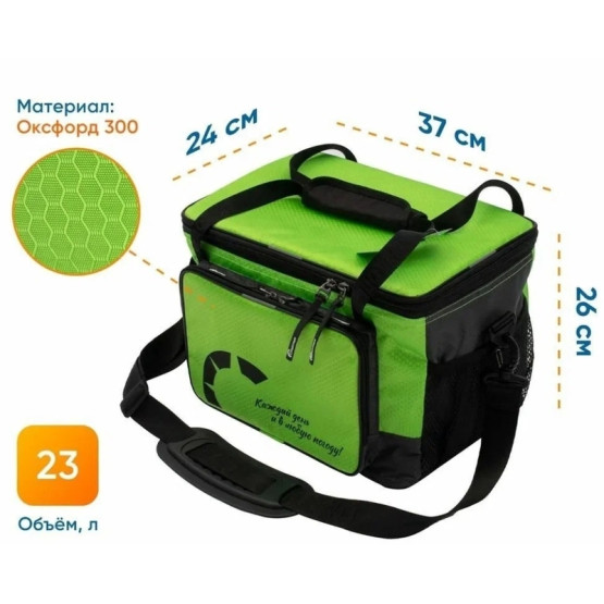Сумка Изотермическая Следопыт Green Line Pro