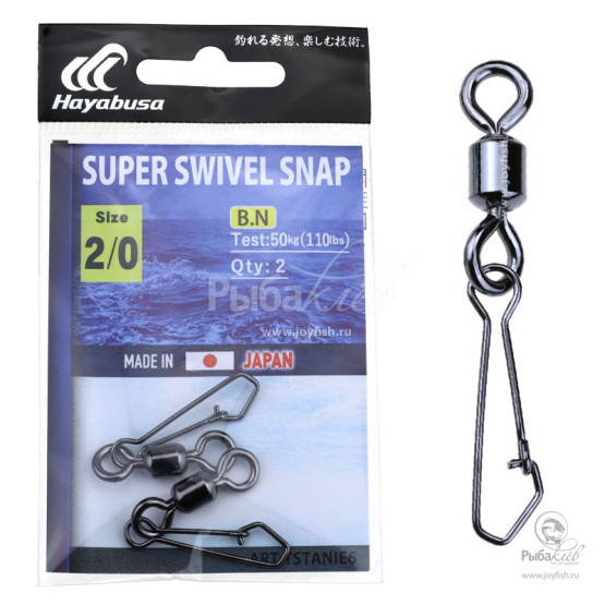 Вертлюги с Застежкой в Упаковке Hayabusa Super Swivel Snap