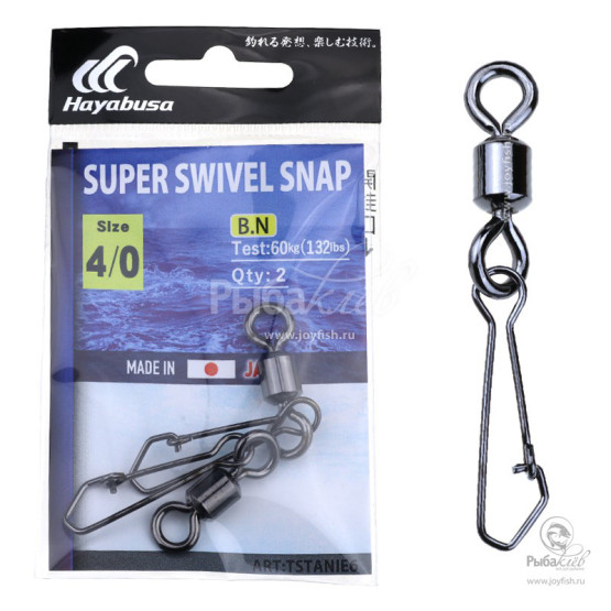 Вертлюги с Застежкой в Упаковке Hayabusa Super Swivel Snap