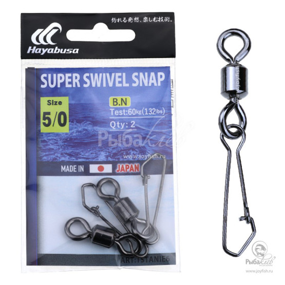 Вертлюги с Застежкой в Упаковке Hayabusa Super Swivel Snap