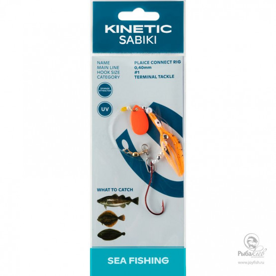 Оснастка Морская Kinetic Sabiki Plaice Connect Rig