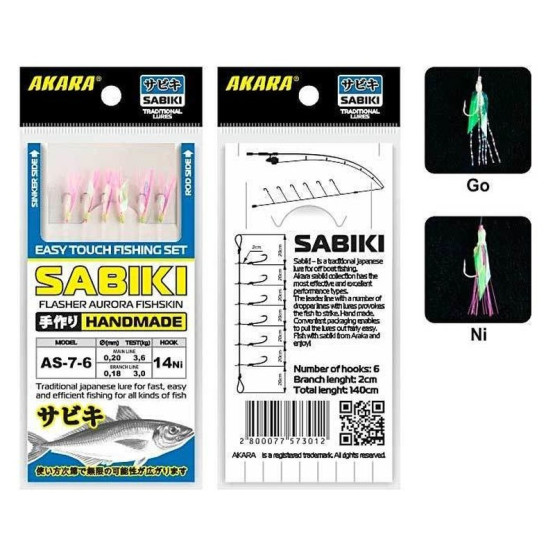 Оснастка для Ловли Корюшки Akara Sabiki Flasher Aurora Fishskin 7Ni