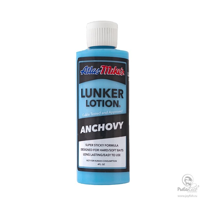 Lunker discount