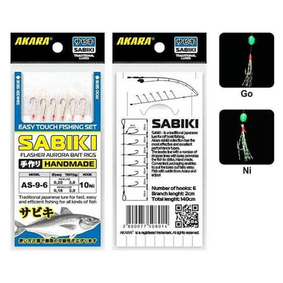 Оснастка для Ловли Корюшки Akara Sabiki Flasher Aurora Bait Rigs 9Ni