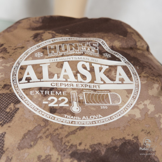 Спальный Мешок Huntsman Аляска Туман/Alova