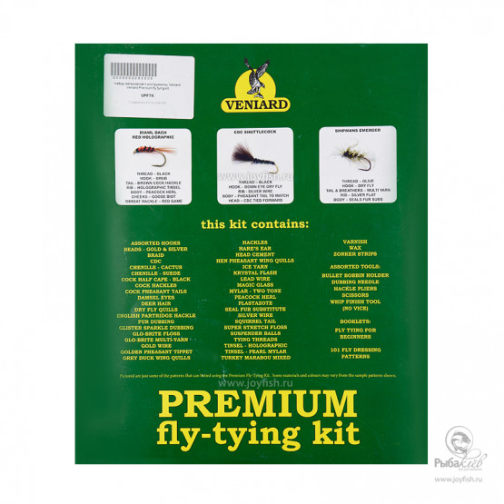 Набор Инструментов и Материалов Veniard Premium Fly Tying Kit