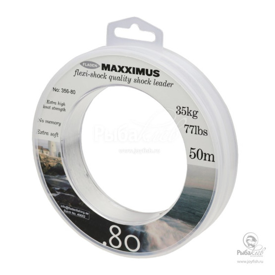 Поводковый Материал Fladen Maxximus