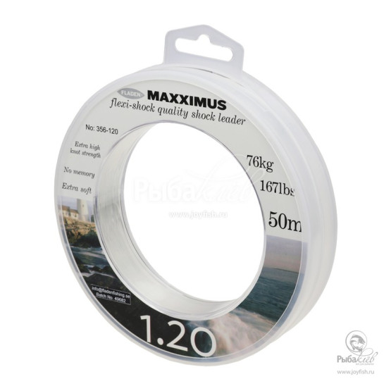 Поводковый Материал Fladen Maxximus