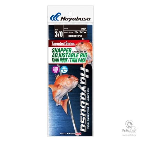 Оснастка Морская Hayabusa EX304