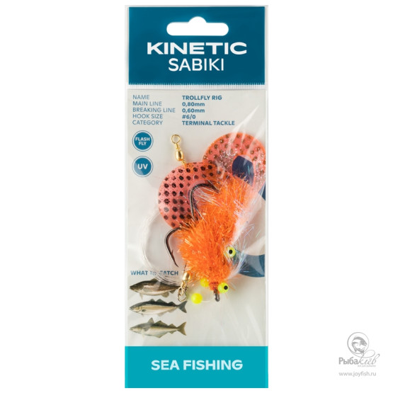 Оснастка Морская Kinetic Sabiki TrollFly Rig