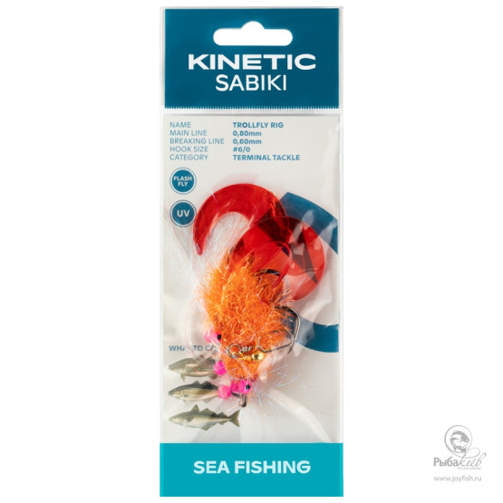 Оснастка Морская Kinetic Sabiki TrollFly Rig