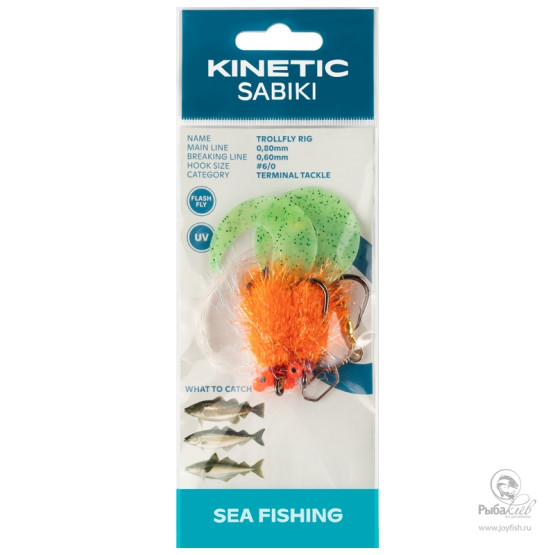 Оснастка Морская Kinetic Sabiki TrollFly Rig