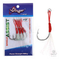 Крючки Одинарные в Упаковке Stinger Single Assist