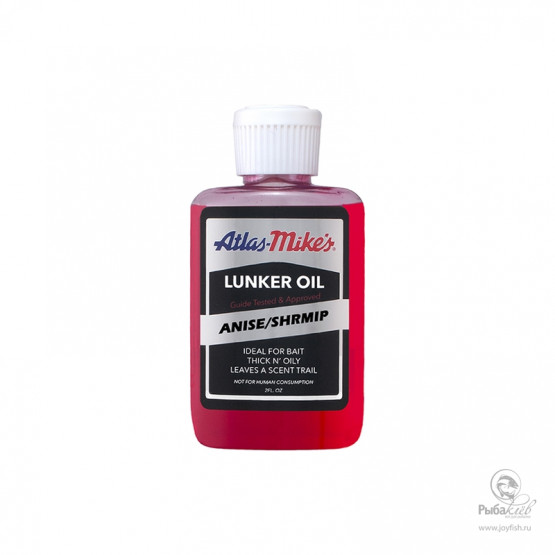 Масло Ароматизатор Atlas-Mike's Glo Scent Lunker Oil