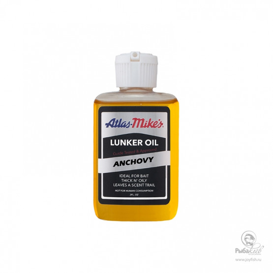 Масло Ароматизатор Atlas-Mike's Glo Scent Lunker Oil
