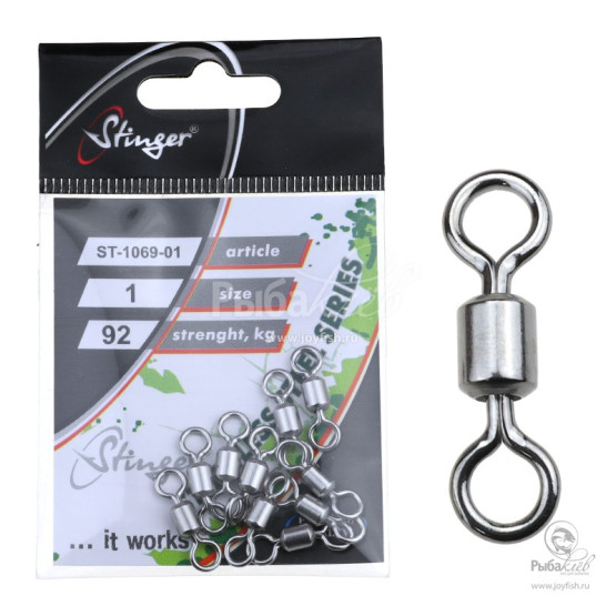 Вертлюги в Упаковке Stinger ST-1069
