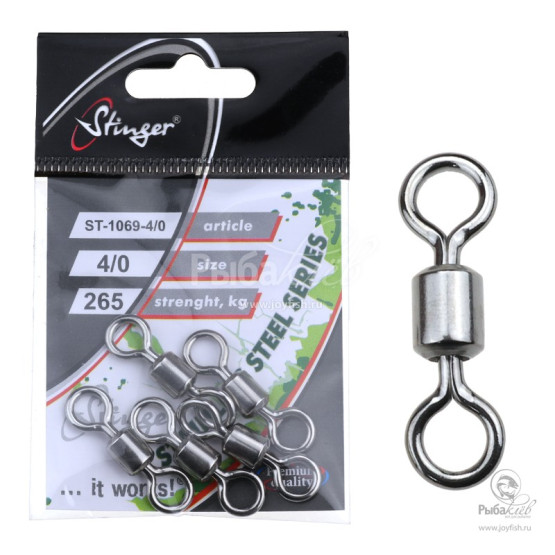 Вертлюги в Упаковке Stinger ST-1069