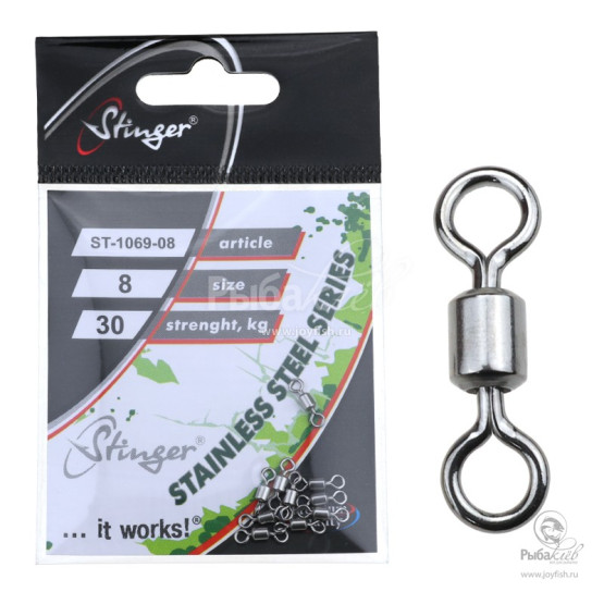 Вертлюги в Упаковке Stinger ST-1069