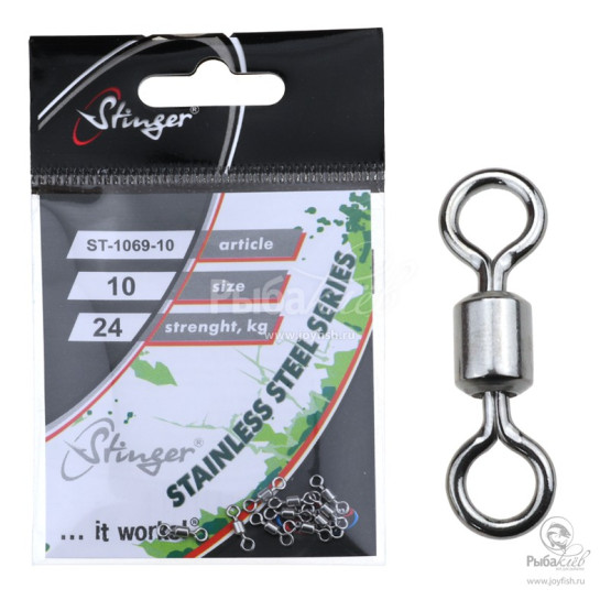 Вертлюги в Упаковке Stinger ST-1069