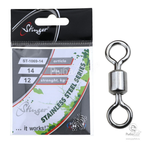 Вертлюги в Упаковке Stinger ST-1069