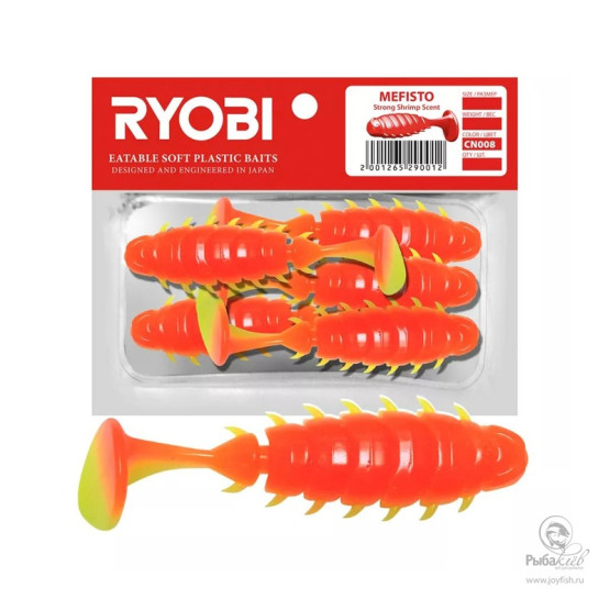 Приманка Мягкая Ryobi Mefisto 36mm