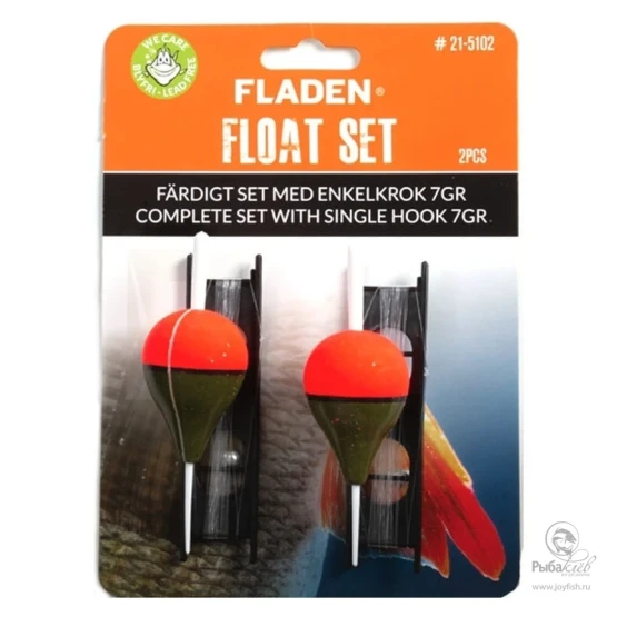 Набор Поплавочный Fladen Slotted Bung 7g