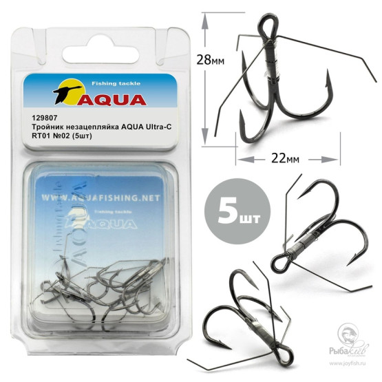 Крючки Тройные в Упаковке Aqua Ultra-С RT01 Незацепляйка