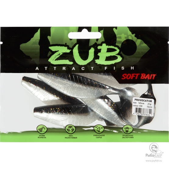 Приманка Мягкая Zub Provocator 123mm