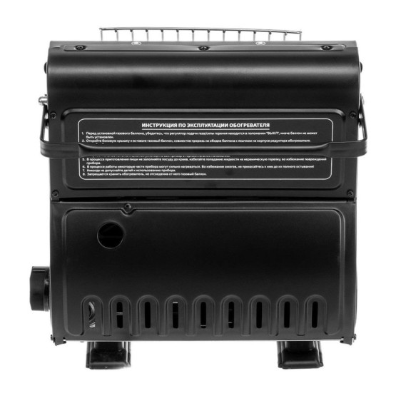 Обогреватель Газовый Helios HS-BDZ-Q1000 1,7кВт