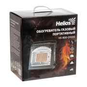 Обогреватель Газовый Helios HS-BDZ-Q1000 1,7кВт