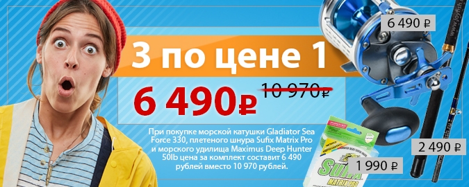 Яндекс Интернет Магазин Рыбаклев